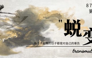 什么是销售？