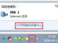 win7无法识别网络（Win7显示未识别的网络怎么处理）