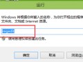 win7一直正在关机画面 关不了（win7电脑关机慢的原因和解决方法）