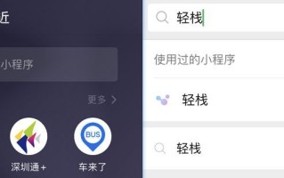 微商城、小程序、微店，有什么区别？