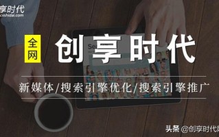 如何做好小红书营销推广，快来看看吧