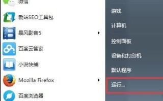 怎么样查看网站IP地址 网站IP地址怎么查询