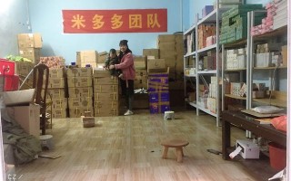 私吻幸福水六姐：一名合格的微商团队长应该具备什么样的能力