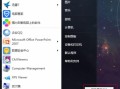知识讲解之注销和关机，待机和休眠的区别