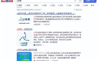 如何下载u盘启动系统安装系统安装-(如何下载u盘启动系统安装系统安装不了)
