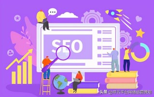 做好这些网站优化技巧，小白也能运营创收盈利