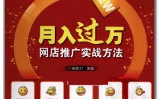 双11淘宝客月入过万 淘宝淘客推广技巧