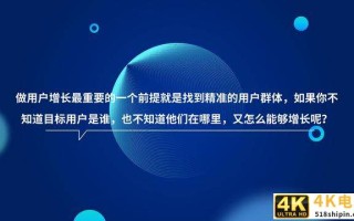 怎样才能更了解自己的目标用户，其实并不是想的那么简单