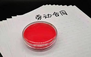 下班后兼职当心劳动风险