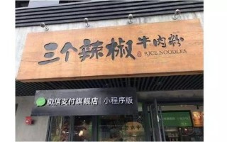 不用开发！现在公众号就可以快速创建小程序