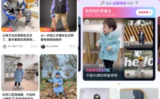 从“带货”到“带店铺”，淘宝逛逛撬动内容电商下半场