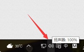 麦克风电流声怎么处理win10（Win10系统怎么解决麦克风杂音问题）