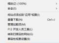 Win10系统SmartScreen筛选器怎么打开？Win10打开SmartScreen筛选器的方法