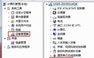 win7电脑无法联网（win7连不上网的解决方法）
