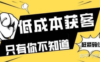 微拓客——让你从拓客到成交不再难