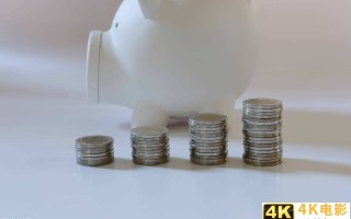 支付宝余额宝利率计算器，余额宝怎么存钱最划算？