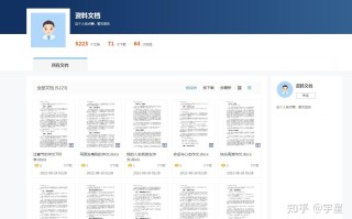 在线阅读文档系统开发功能特性 在线阅读文档系统开发功能特性