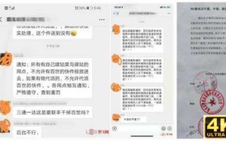 百世快递、极兔速递接连遭通达系抵制，通达为何“急了”？