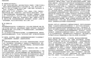 给微商当代理靠谱吗? 给微商当代理靠谱吗?