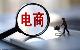 「电商知识」 认清网店运营套路，一通百通