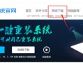 win7旗舰版gost-(win7旗舰版共享打印机设置)