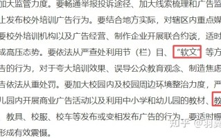 教育培训机构如何利用小红书推广
