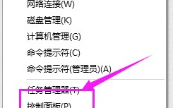 Win10系统怎么看电脑配置?教你查看Win10系统的电脑配置方法