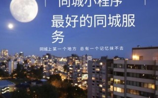 最全小程序运营指南（建议收藏）