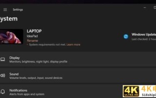 Windows11新功能曝光！任务栏新增“危险”提醒