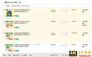 练习产品审美,打造精致产品 练习产品审美,打造精致产品