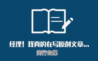 为什么看了那么多SEO文章照做了还是做不好网站排名？