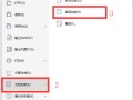 wps设置密码怎么设置（wps文档设置密码的2种步骤）