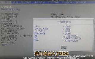 设置u盘启动系统-(联想电脑如何设置u盘启动系统)