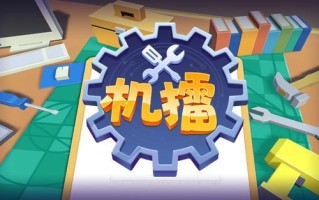 零代码基础独立游戏开发经验分享--总结