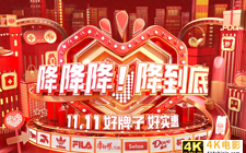 “品牌崛起”拼多多：一场高性价比的国货集结