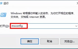 如何屏蔽电脑右下角弹出广告（3个方法教你彻底关闭电脑弹窗广告）