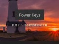 win7有快速开机功能吗-(win7有快速开机功能吗)