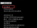 win7装完显卡驱动蓝屏-(win7装完显卡驱动蓝屏怎么办)
