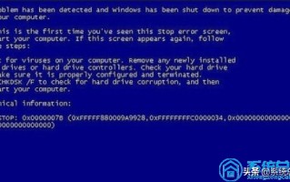 u盘安装win7出现错误-(u盘安装win7时发生内部错误)