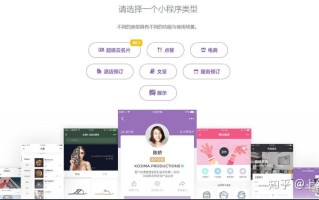 如何搭建一个咖啡商城小程序？