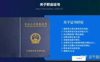 短视频运营证书如何办理?