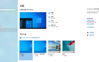 桌面上的图标都不见了（桌面图标不见了怎样恢复）