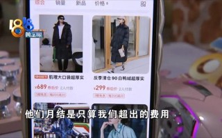 快递单号用得快，业务员私下“冻结”