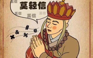 求职路上的这些“坑”，别踩
