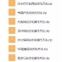 网站运营主要做什么？