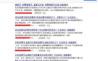 3个实战案例深度解读如何利用老域名打造新站快速收录排名