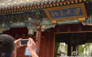 北大“总裁培训班”最高收费50万?别再被骗了!