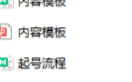 抖音短视频运营群这么难找！那我就建一个！