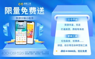 抖音小程序，到底要怎么使用才能做好营销