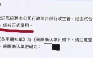 等待两个月，到手的offer飞了怎么办？重新求职需注意什么？